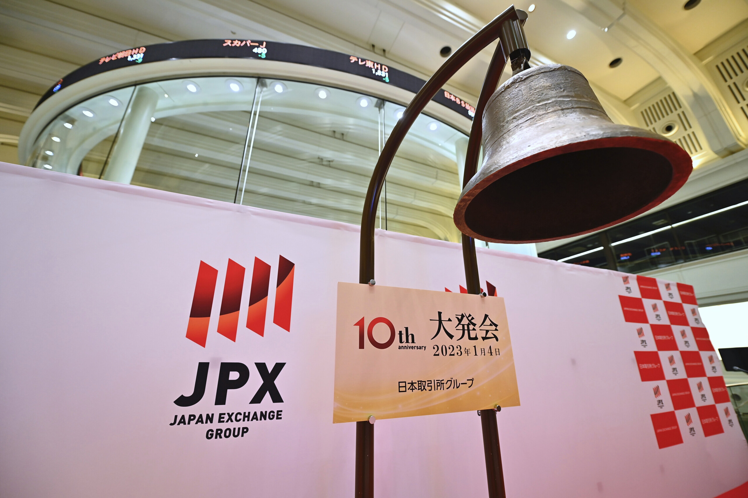 Stock market: Tokyo soars on Japan-US trade deal, closing up 3.59%